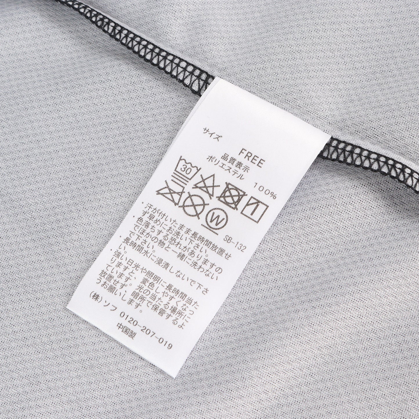 24AW SOPH.TOKYO 25周年 ノベルティ / 非売品 ゲームシャツ(SOPH. TOKYO 25th GAME SHIRT)