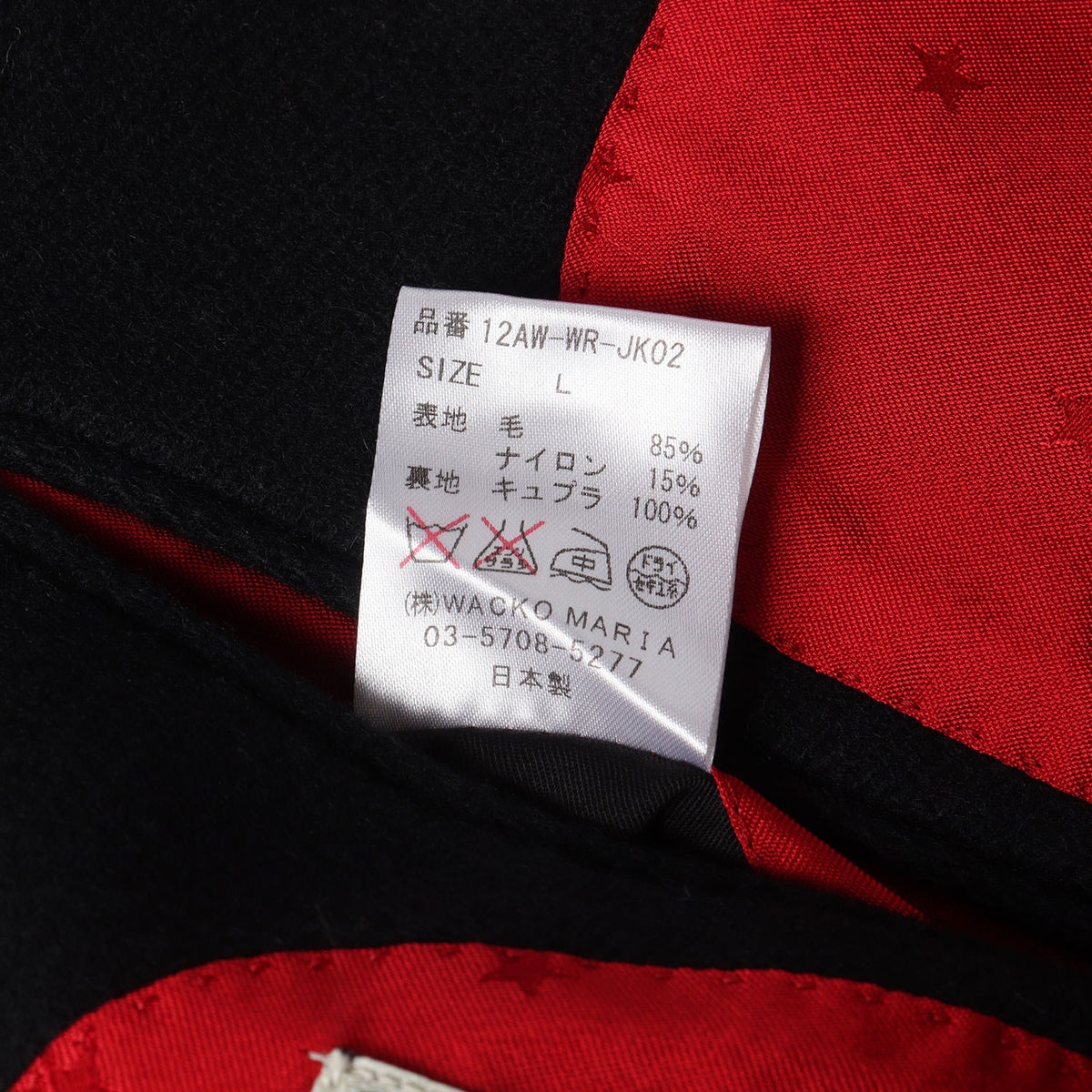 ×WoolRich メルトンウール バックロゴ テーラードジャケット