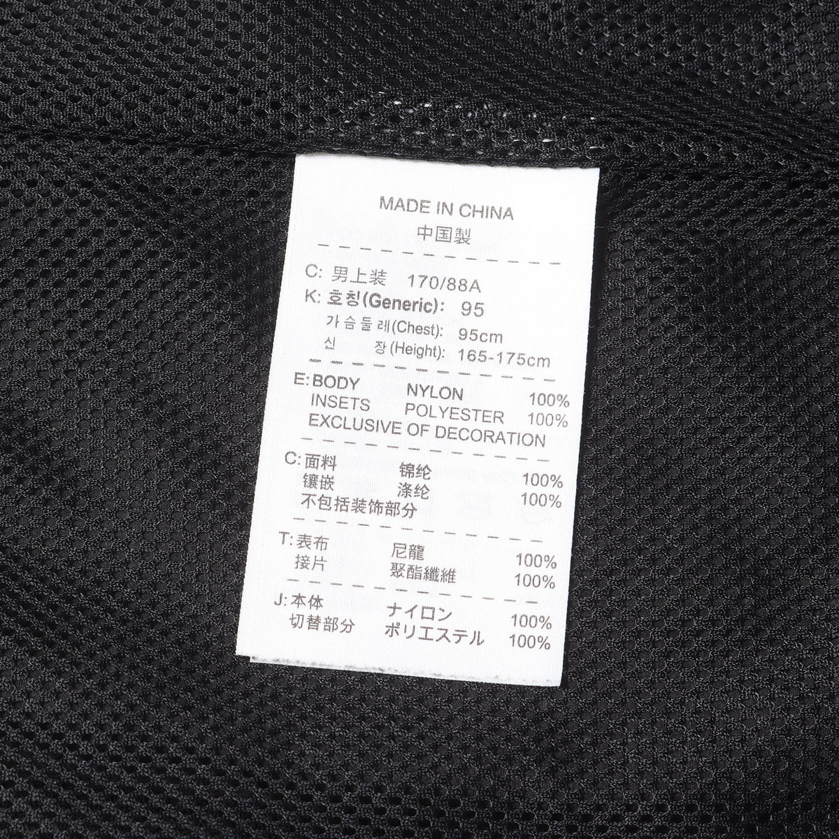 ×NIKE ×AFFA GYAKUSOU スパイダー柄 リップストップ ジャケット