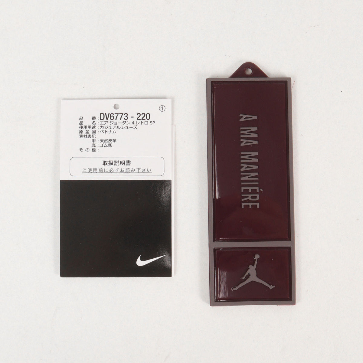 ×A MA MANIERE AIR JORDAN 4 RETRO SP VIOLET ORE (DV6773-220)