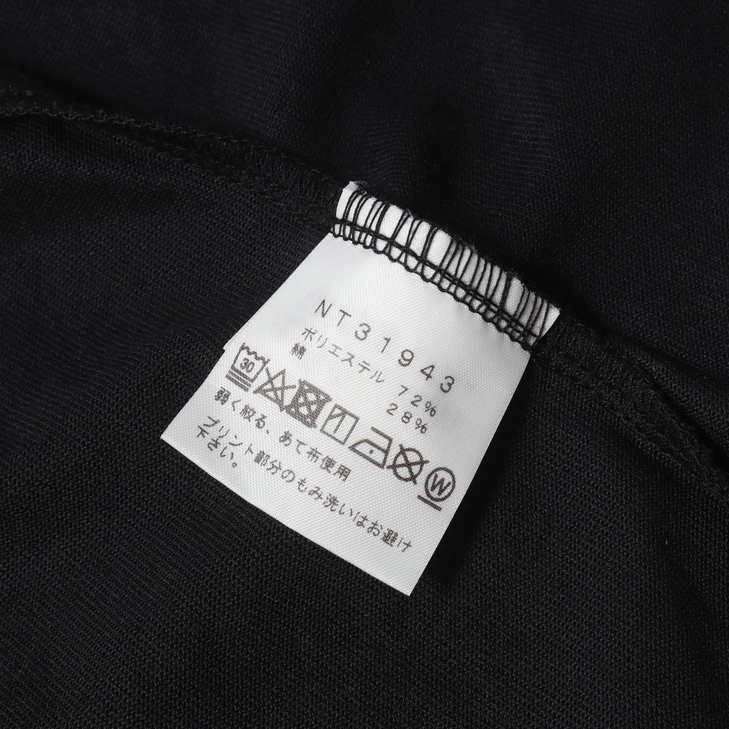 [2枚セット] 星条旗 スクエアロゴ Tシャツ (S/S National Flag Square Logo Tee)