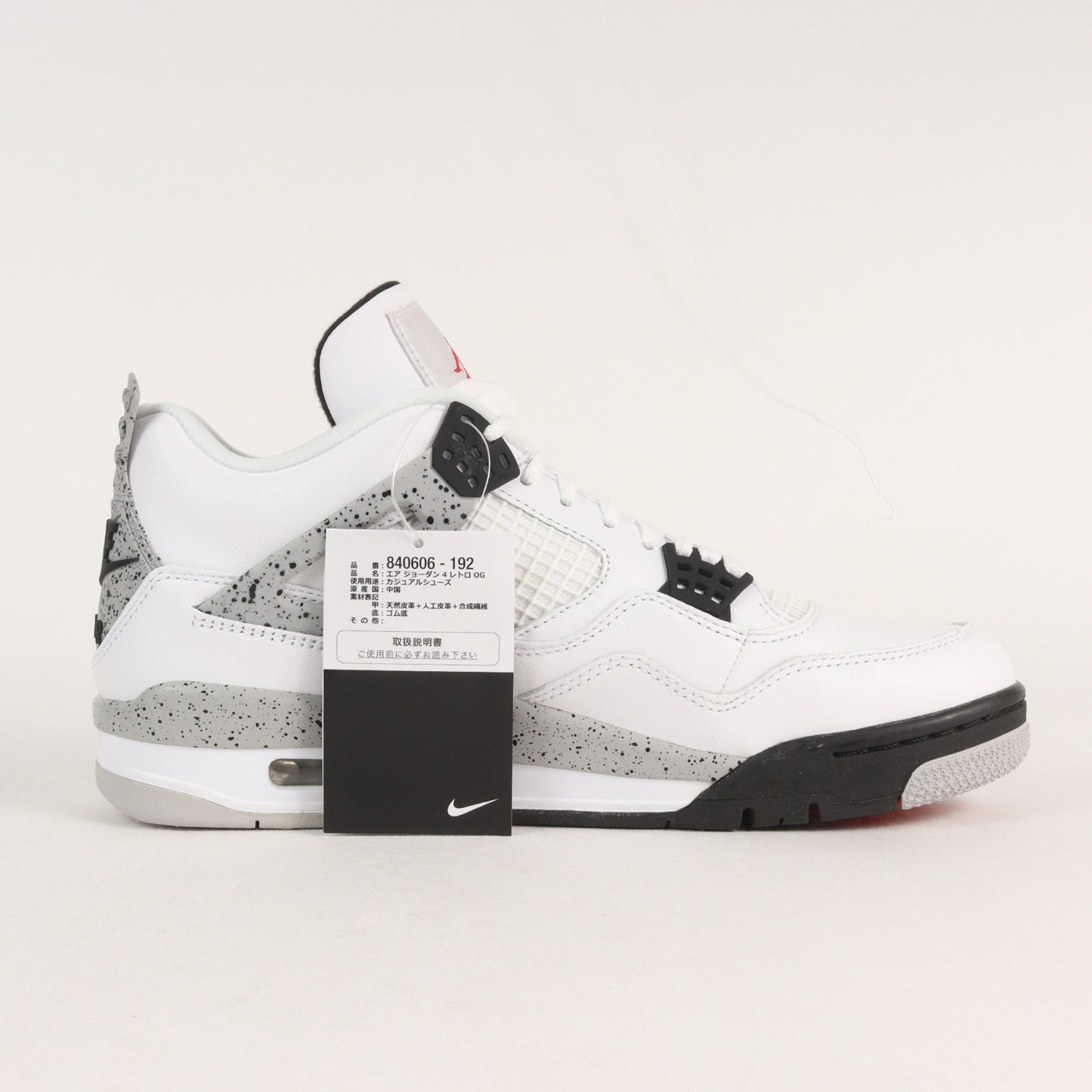 AIR JORDAN 4 RETRO OG CEMENT (2016年製 / 840606-192)