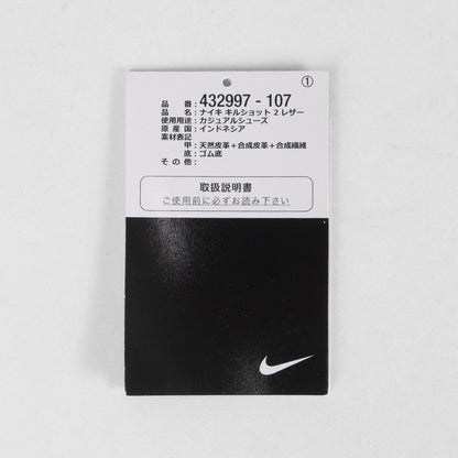 J.CREW別注 KILLSHOT 2 LEATHER (432997-107)