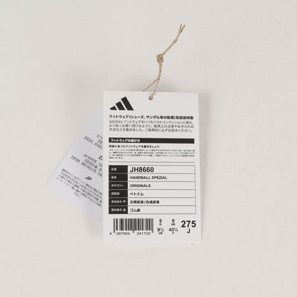 HANDBALL SPEZIAL (JH8660)
