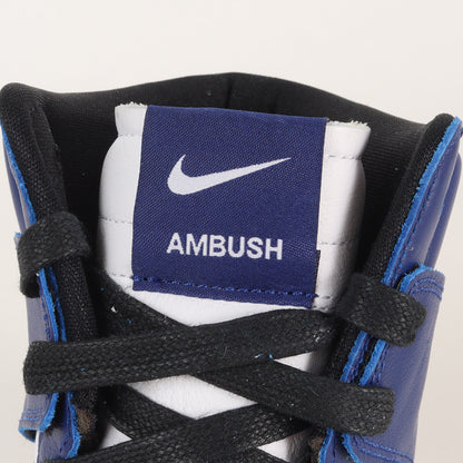 21SS ×NIKE DUNK HI / AMBUSH DEEP ROYAL (CU7544-400)
