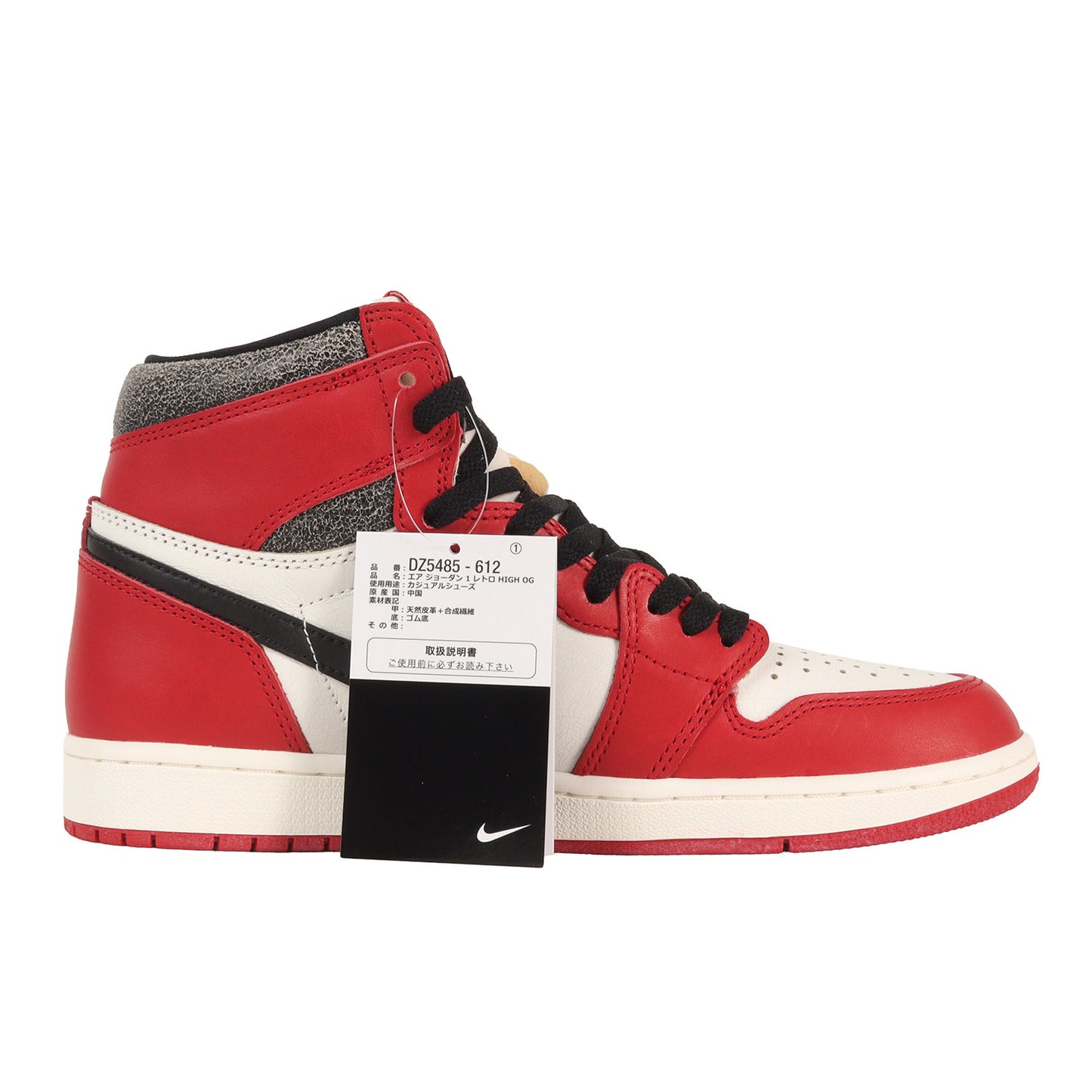 AIR JORDAN 1 RETRO HIGH OG CHICAGO LOST AND FOUND (DZ5485-612)