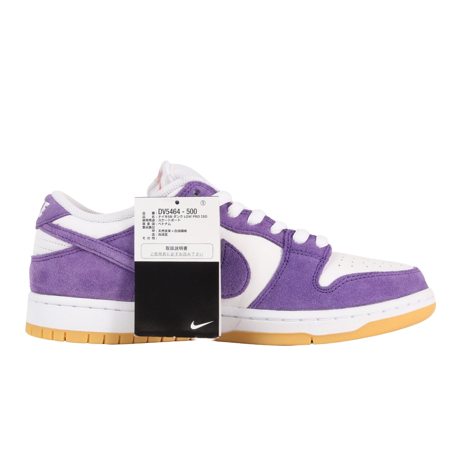 SB DUNK LOW PRO ISO ORANGE LABEL (DV5464-500)
