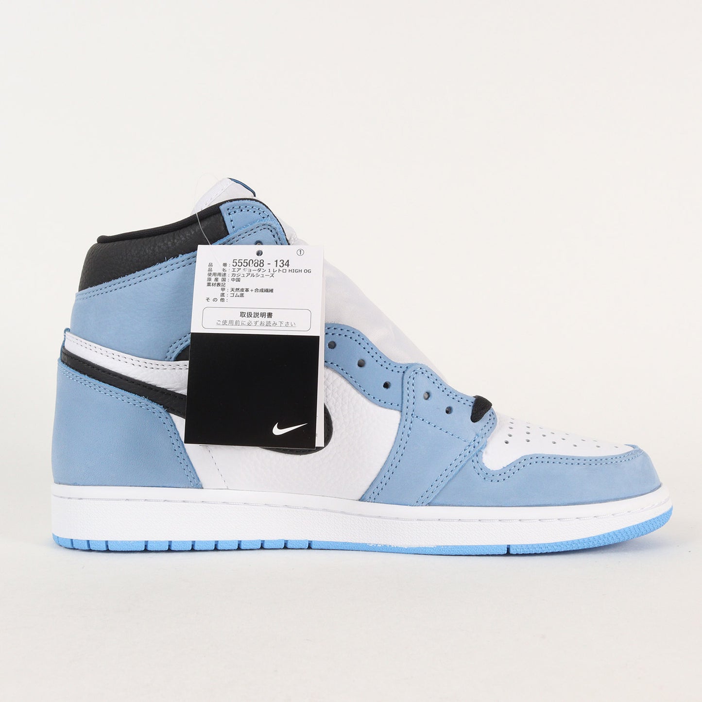 AIR JORDAN 1 RETRO HIGH OG UNIVERSITY BLUE (555088-134)