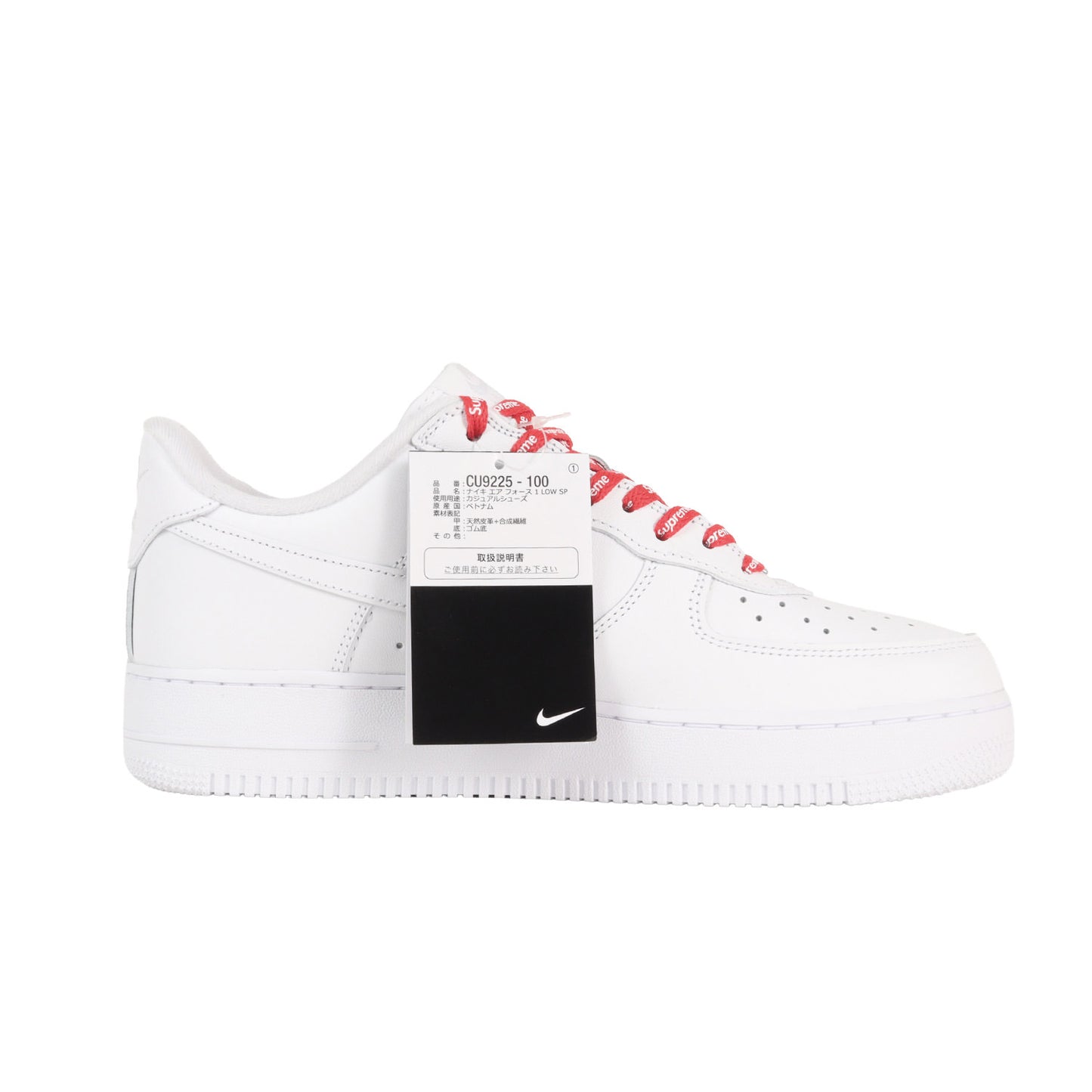 ×NIKE AIR FORCE 1 LOW SP / SUPREME (CU9225-100 / 2024年製)