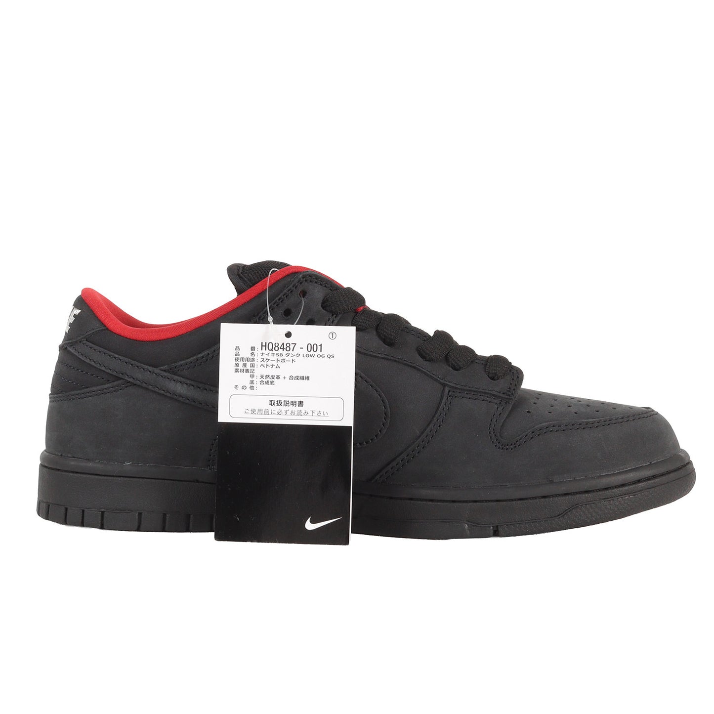 25AW ×NIKE SB DUNK LOW OG QS (HQ8487-001)