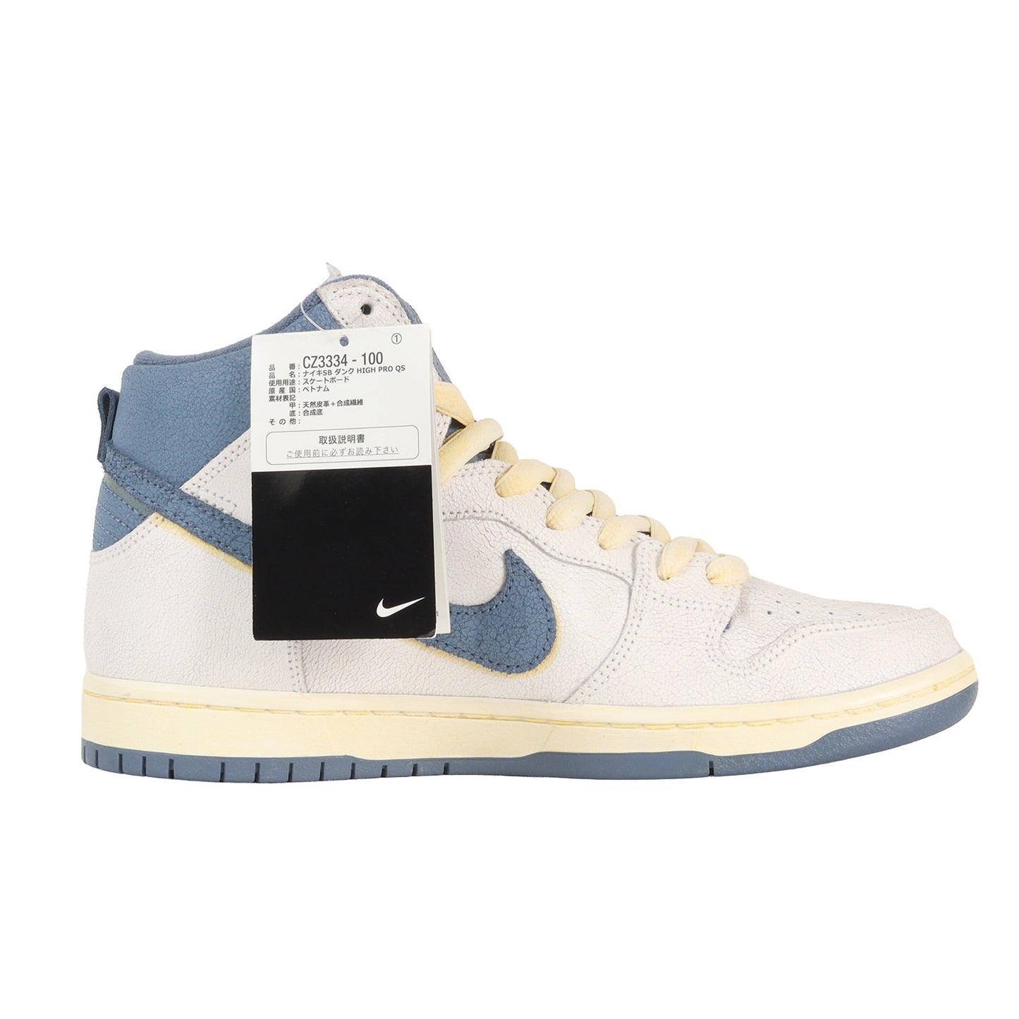×ATLAS SB DUNK HIGH PRO QS (CZ3334-100)