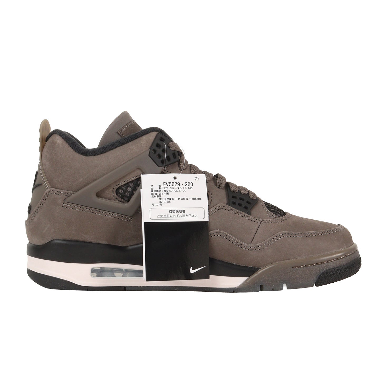 AIR JORDAN 4 RETRO CAVE STONE (FV5029-200)