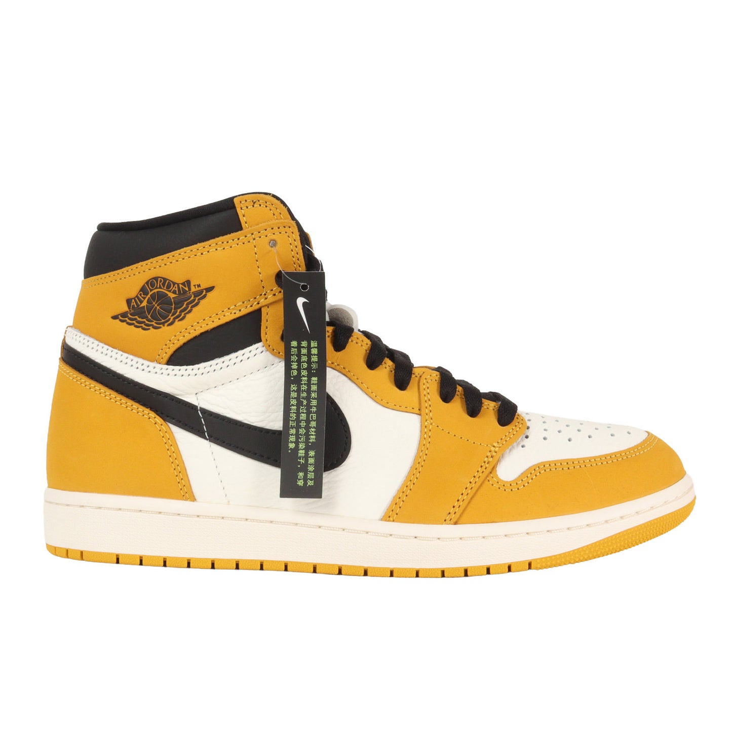 AIR JORDAN 1 RETRO HIGH OG YELLOW OCHRE (DZ5485-701)
