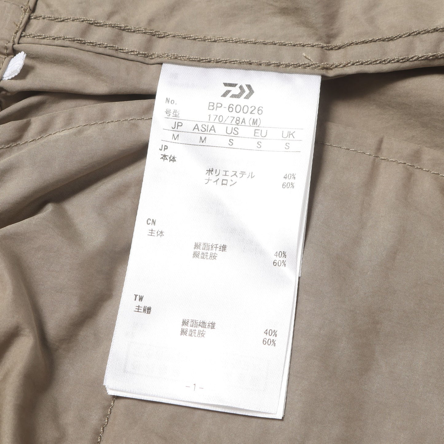 26SS テック ミリタリー イージー カーゴショーツ(TECH MIL 6POCKET SHORTS)