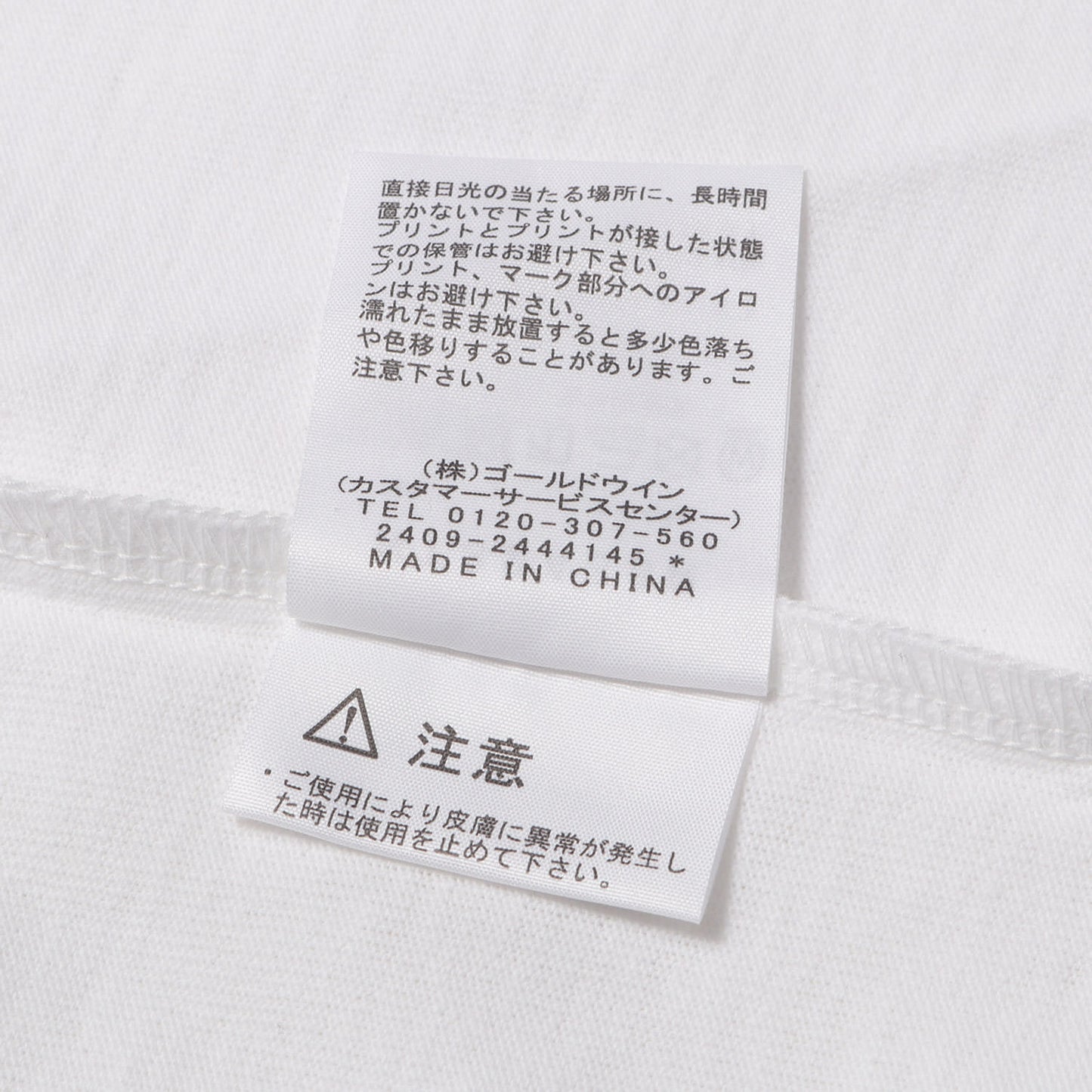 [2枚セット] 24SS 直営店限定 国際女性デー ミモザ フラワー Tシャツ (S/S IWD Graphic Tee)