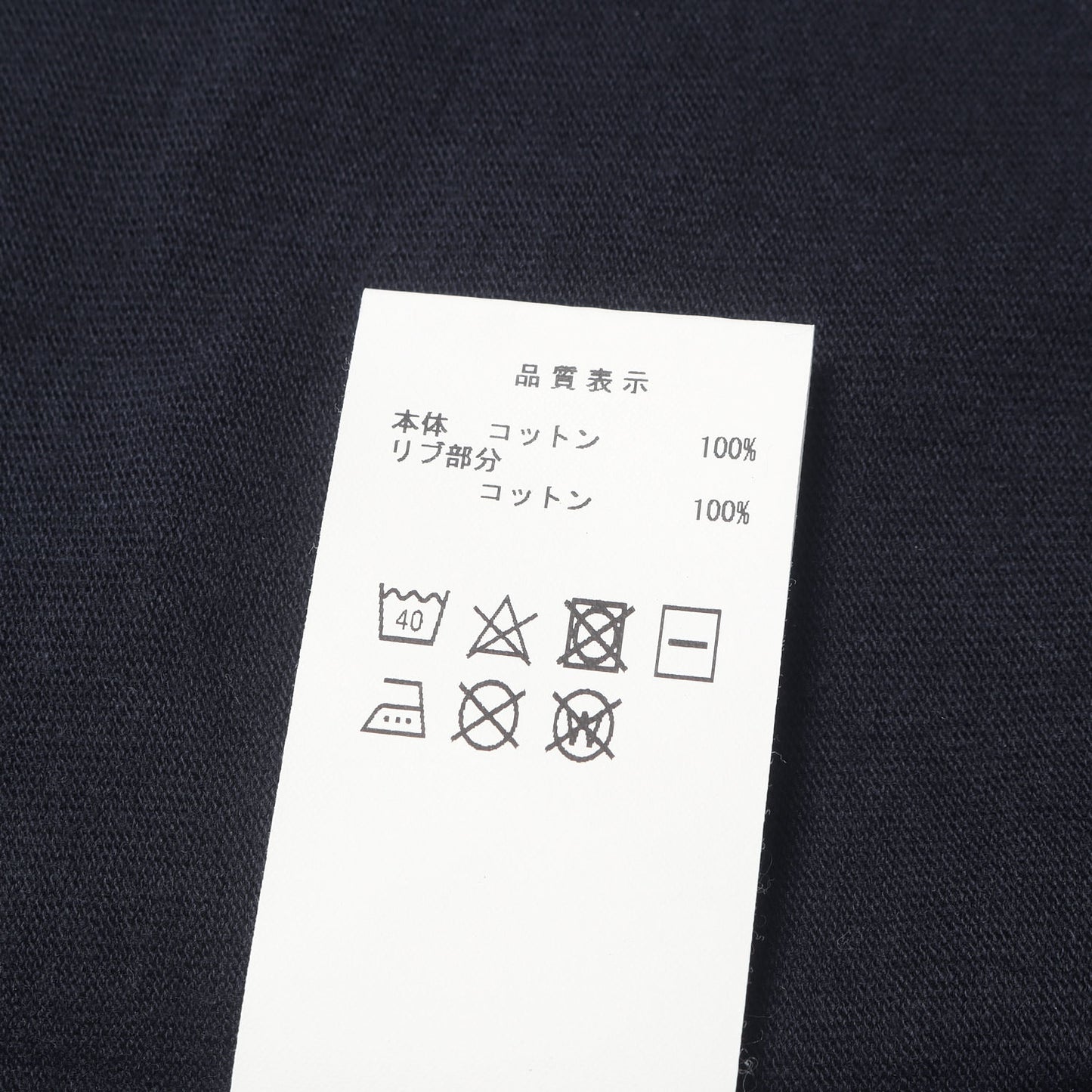 24SS バックロゴ クルーネック Tシャツ(OTL ORGANIC COTTON SS)