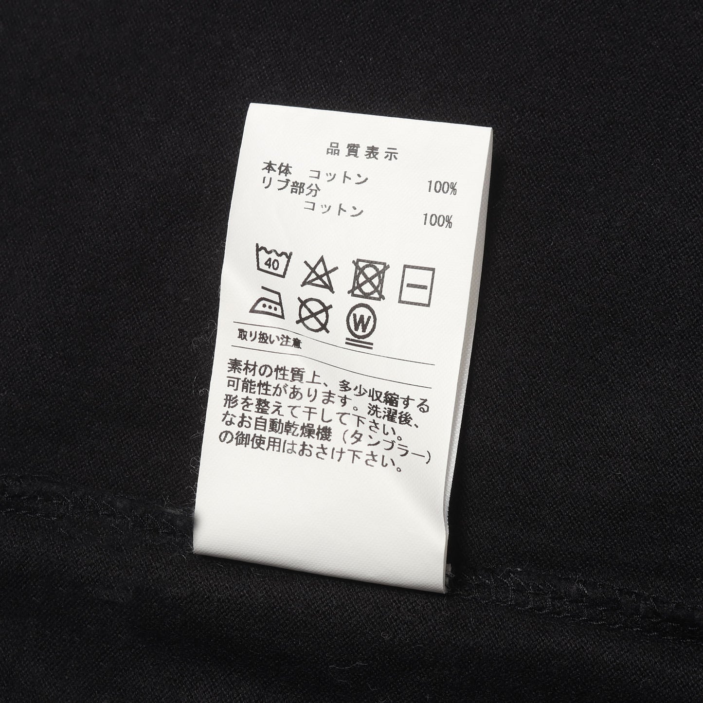 20SS プレーン ポケット Tシャツ(CROP POCKET SS TEE 02)