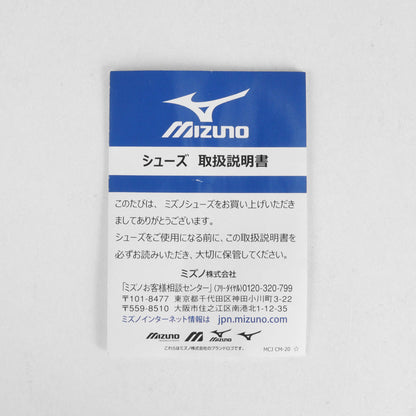 24AW 直営店限定カラー MIZUNO RB87 (D1GA235217)