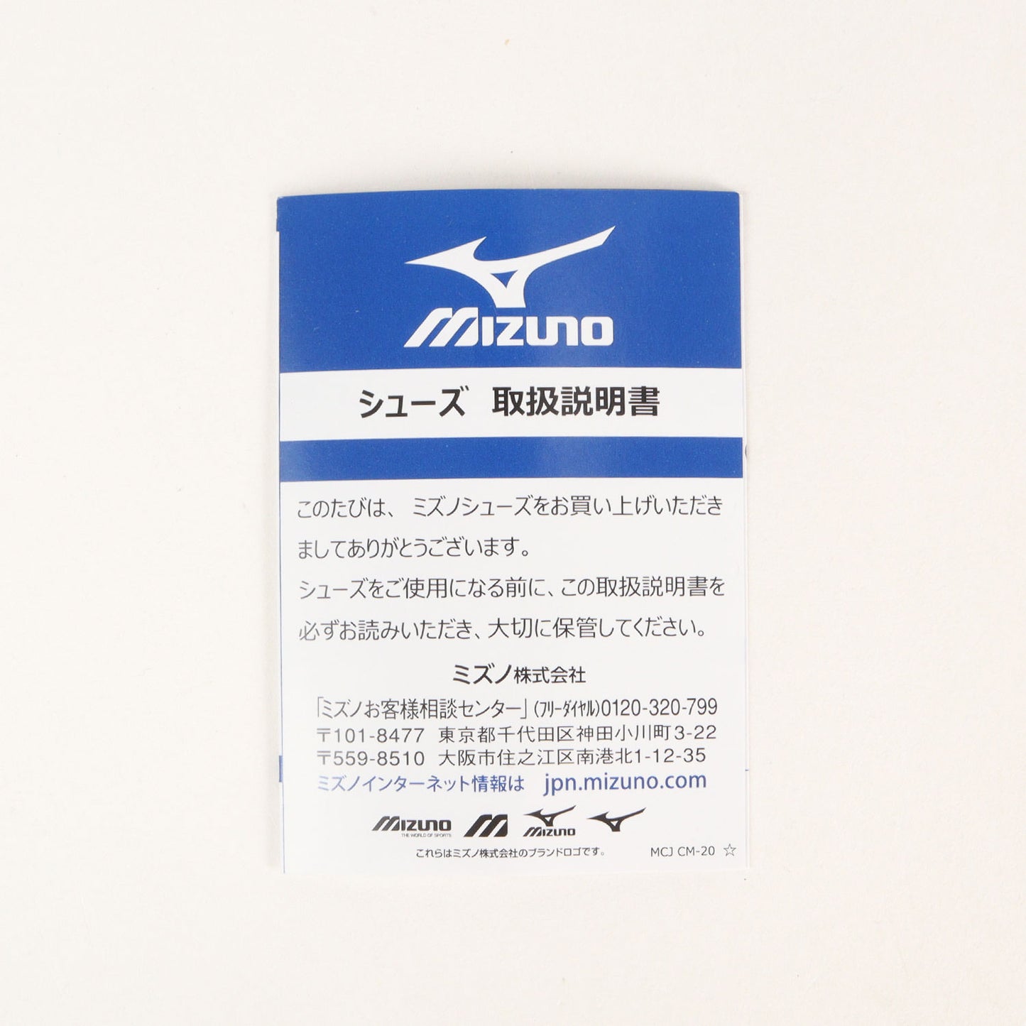 24AW MIZUNO RB87 (D1GA235215)