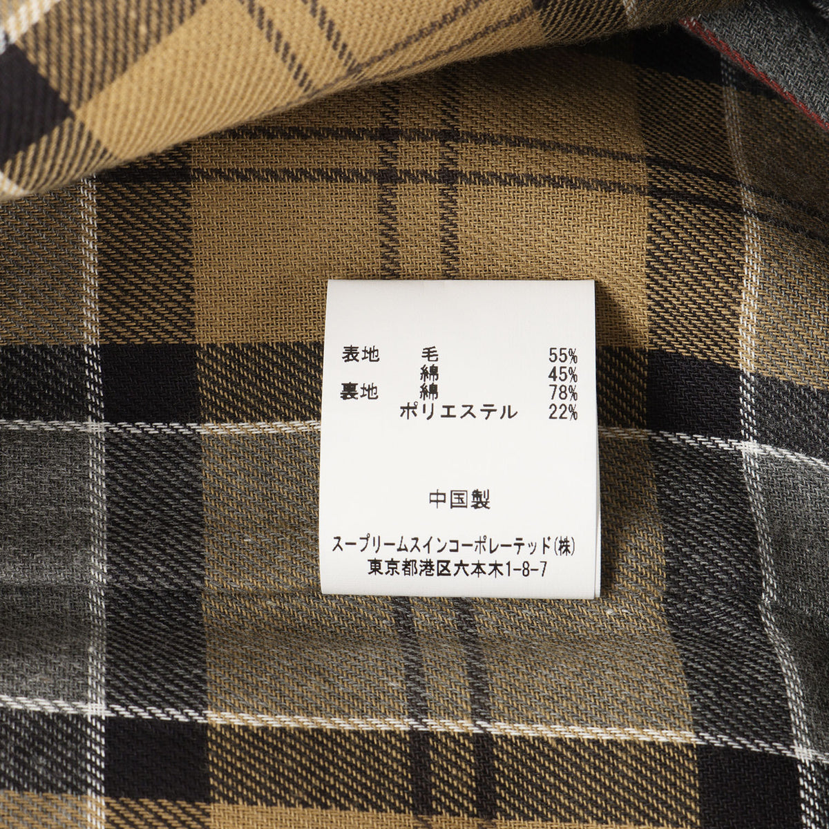 21AW TOMORROWLAND別注 ×DORMEUIL オーバーサイズ バーレー コート (OVERSIZE BURGHLEY)