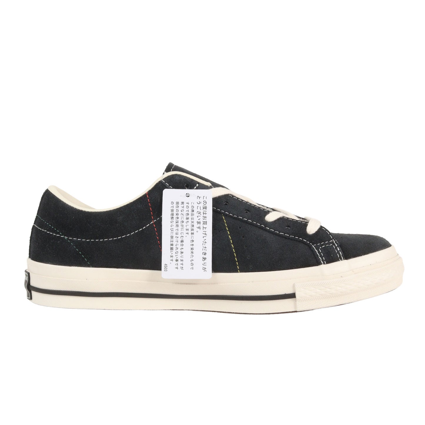 25SS ×CONVERSE ONE STAR SUEDE (1SE608)