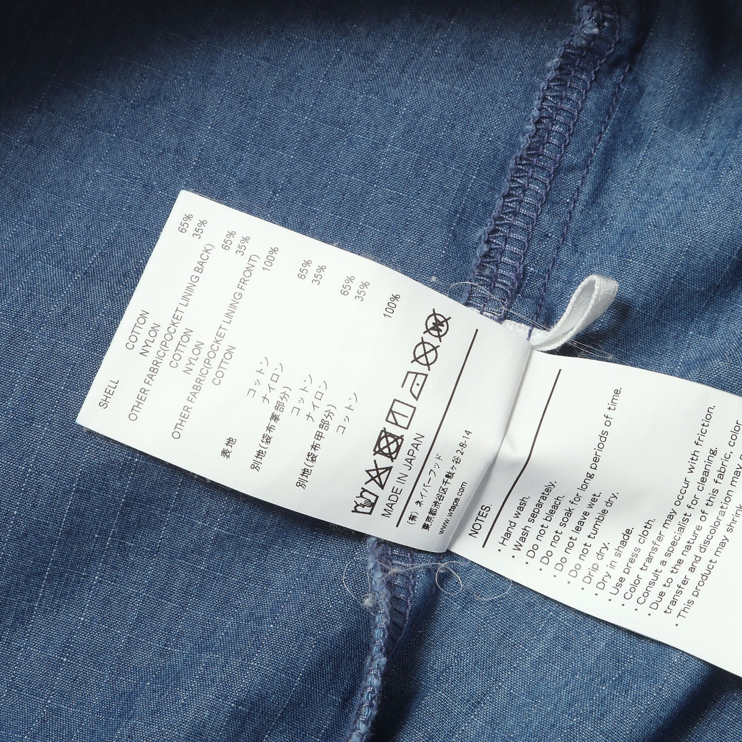 22SS リップストップ デニム イージー パンツ(SEAGULL 03 TROUSERS NYCO. RIPSTOP. DENIM)