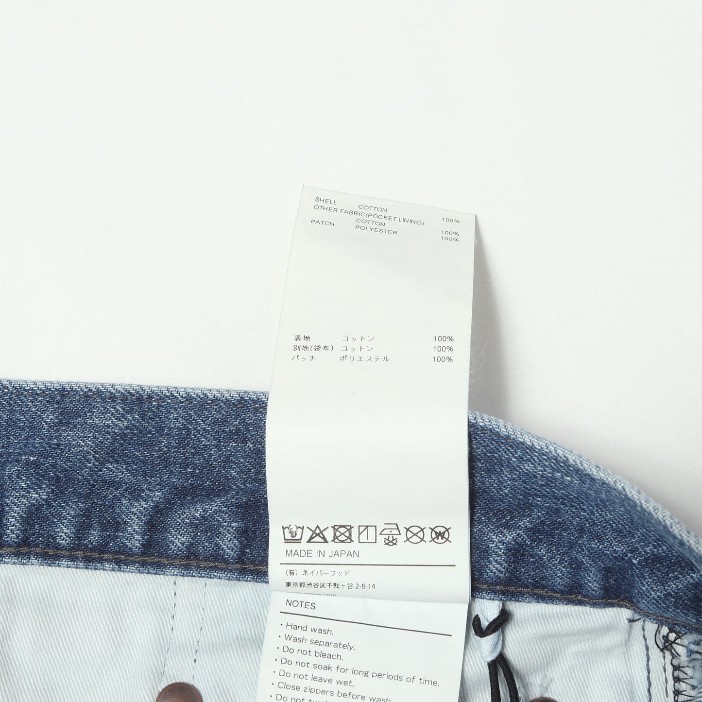 25AW ストーンバイオブリーチ加工 ワイド デニムパンツ(BLUES STRAIGHT / TROUSERS /COTTON. DENIM)