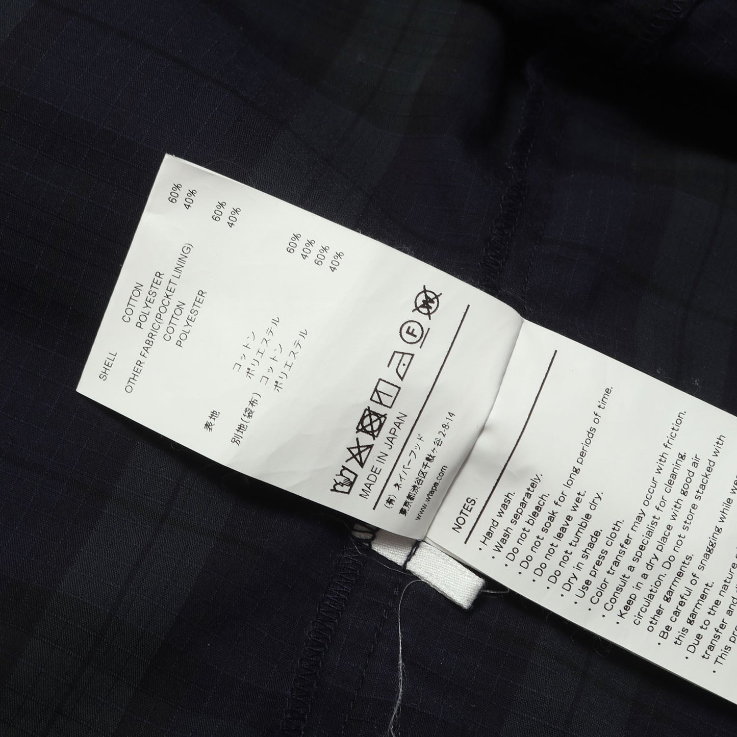 21SS ブラックウォッチ リップストップ シャツ(WCPO / LS / COPO. RIPSTOP. TEXTILE. COOLMAX)