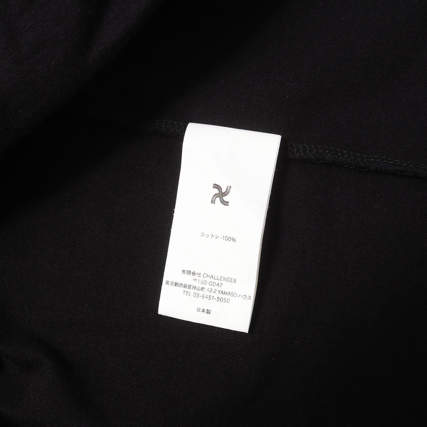 26SS ブランドロゴ クルーネック Tシャツ(BRIGADE TEE)