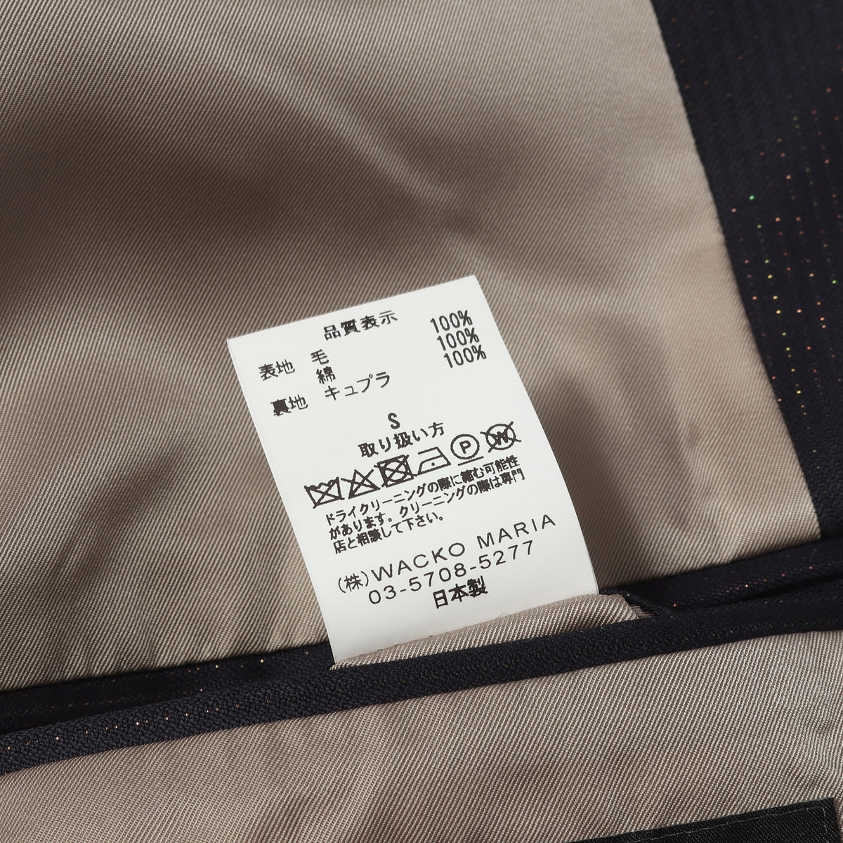 ×DORMEUIL ラメストライプ ウエスタンジャケット(WESTERN JACKET)