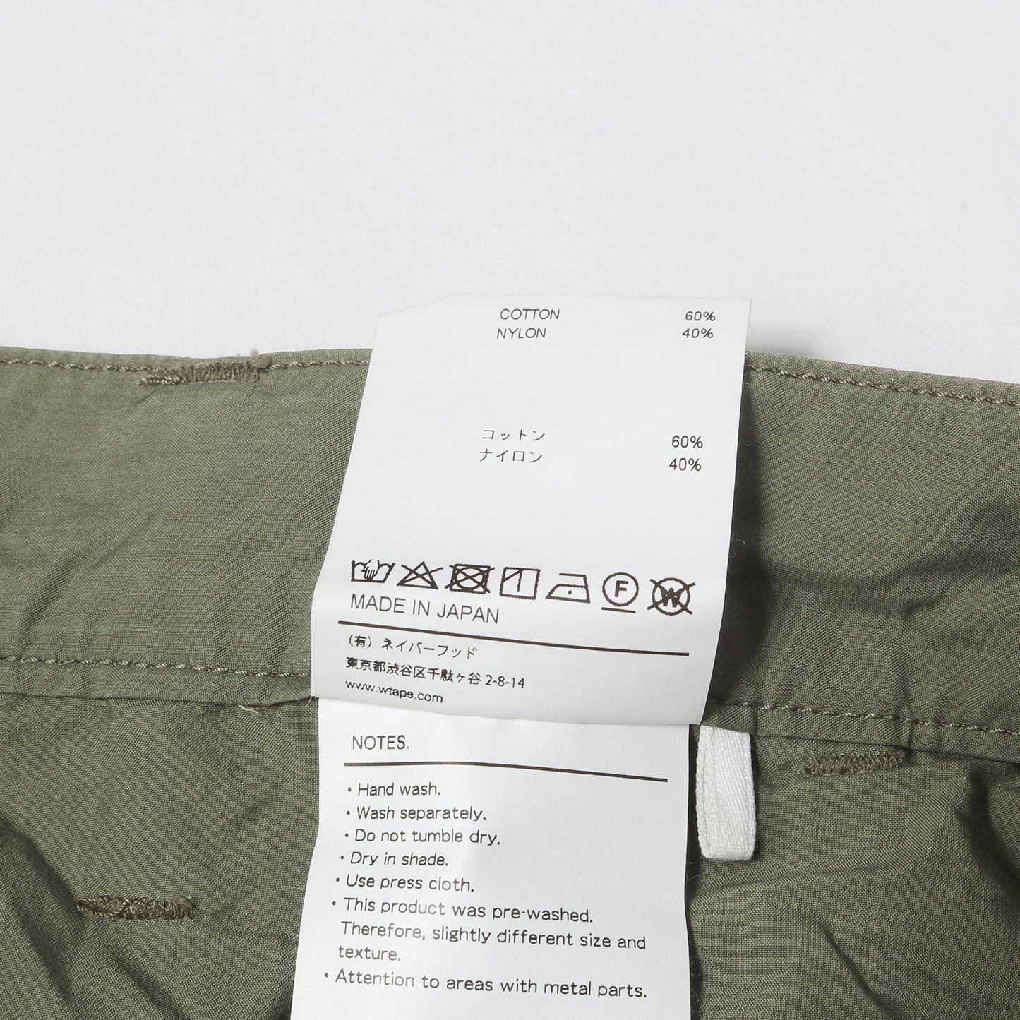 20SS モジュラー ミリタリーパンツ(MODULAR TROUSERS)