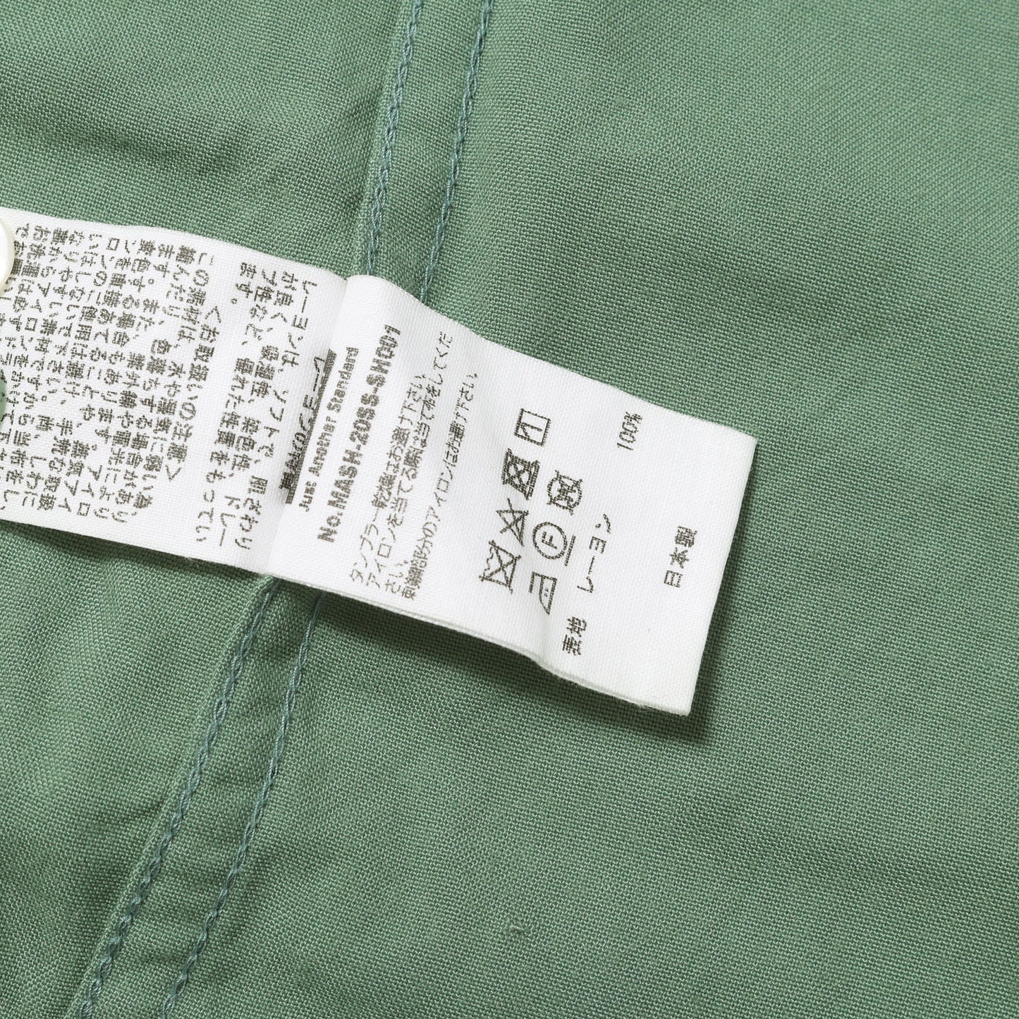 20SS MASH UP別注 チェーン刺繍 オープンカラー レーヨン 半袖シャツ