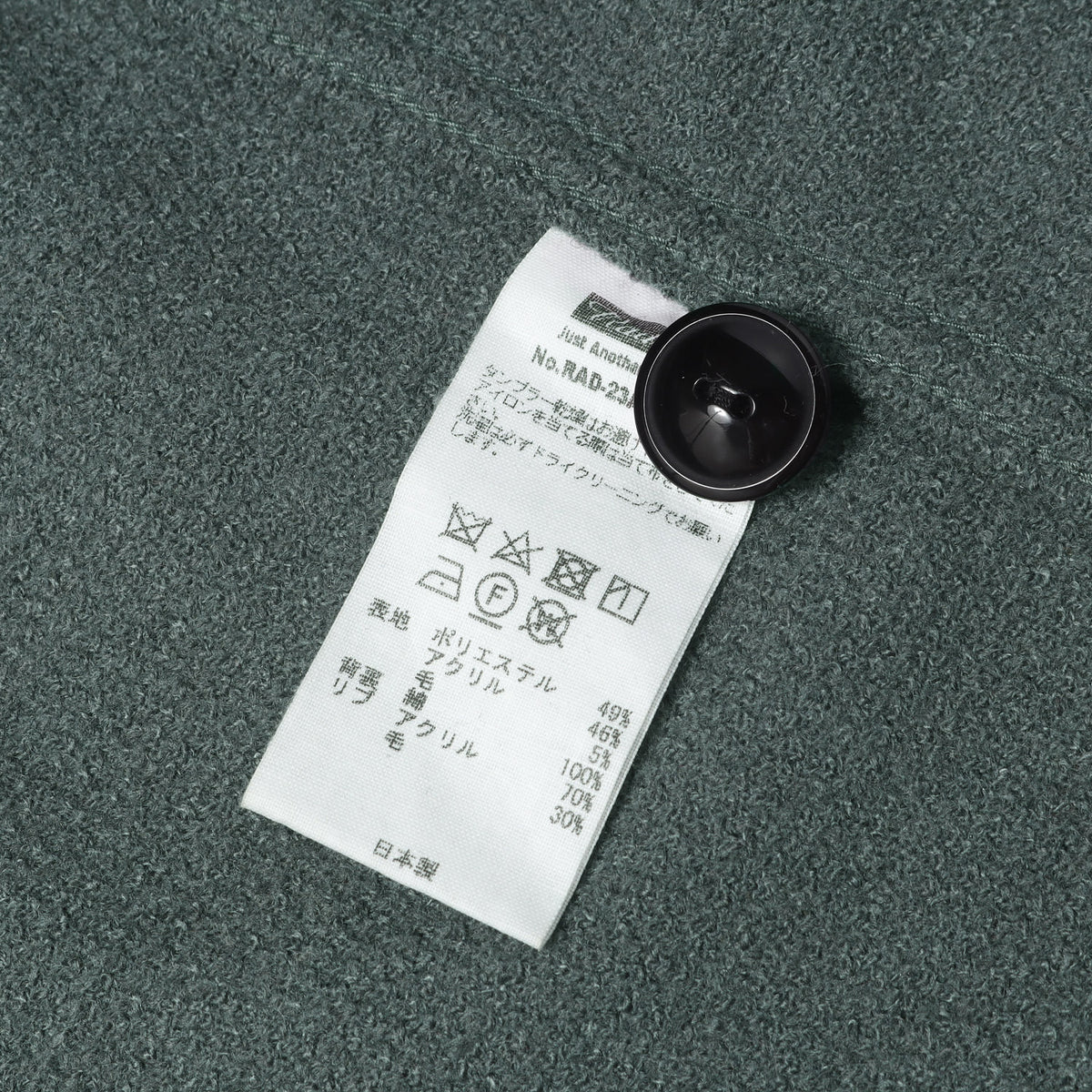 23AW メルトンウール ファラオ シャツジャケット(HOOD CITY PHARAOH SHIRT)