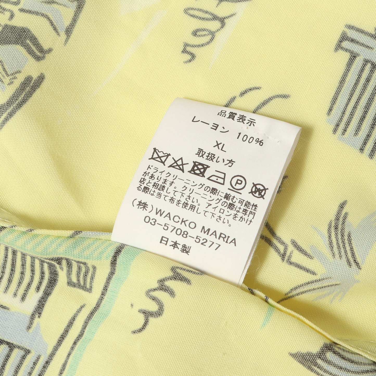 25SS 総柄 レーヨン ハワイアンシャツ / アロハシャツ(HAWAIIAN SHIRT)