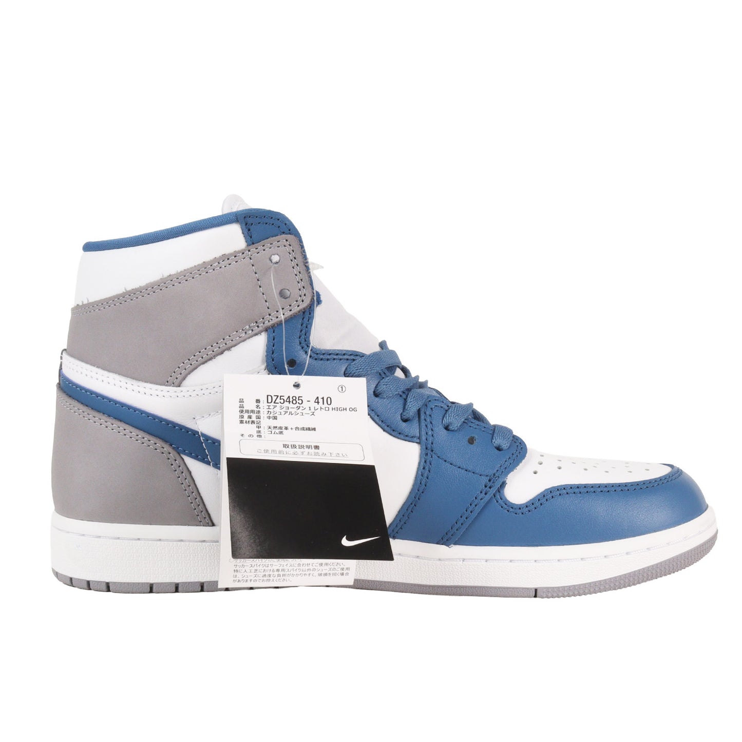 AIR JORDAN 1 RETRO HIGH OG TRUE BLUE (DZ5485-410)