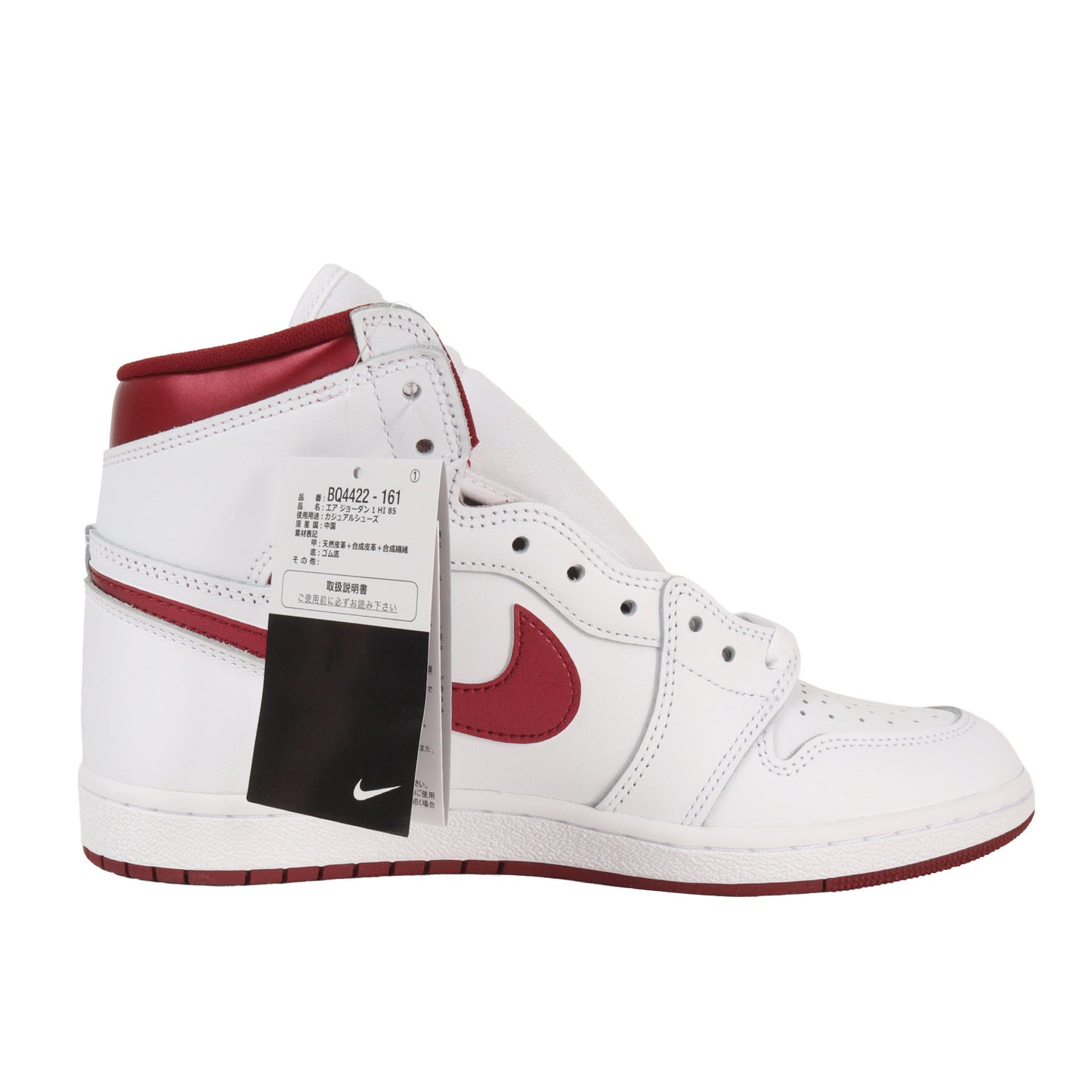 AIR JORDAN 1 HIGH 85 METALLIC BURGUNDY (BQ4422-161)