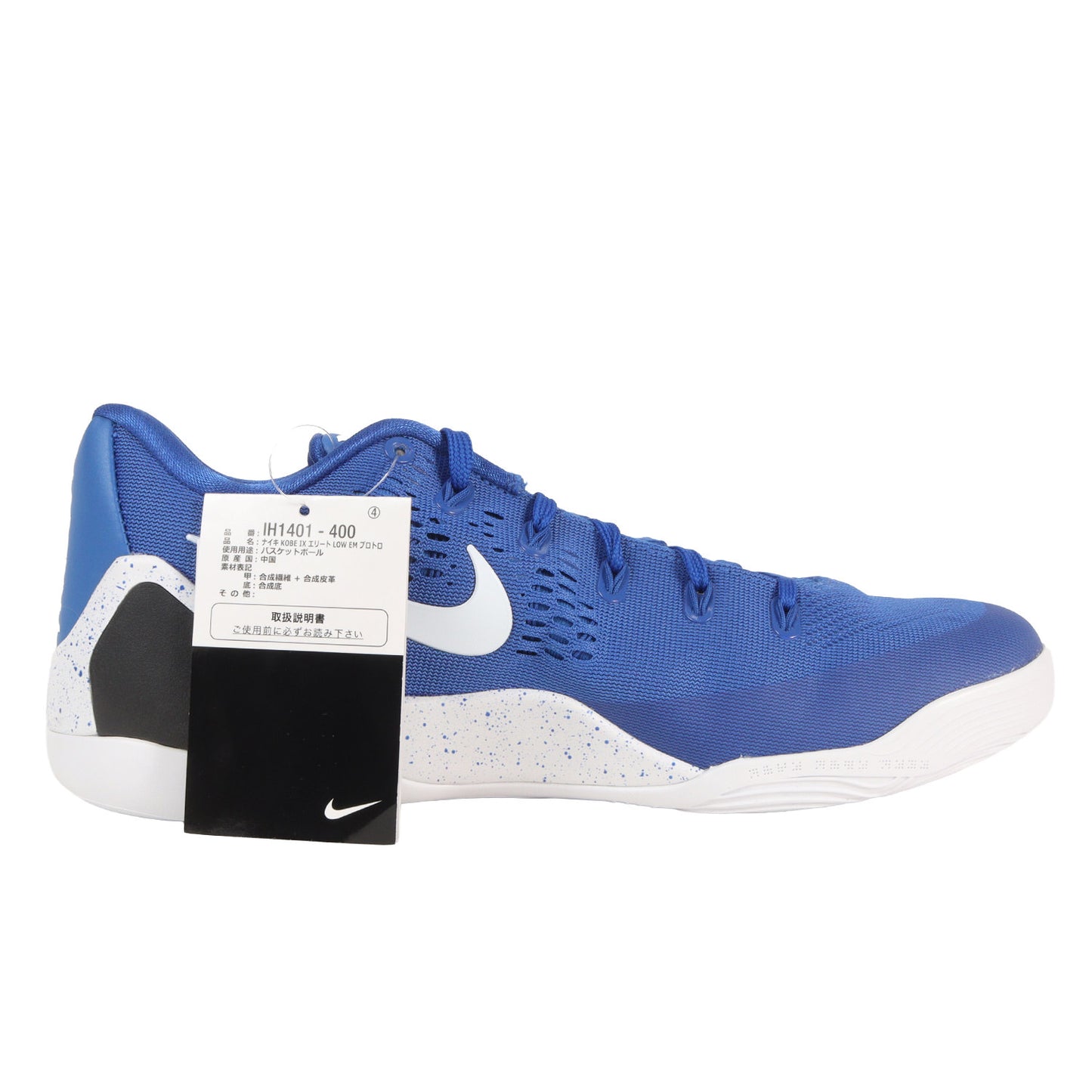 KOBE 9 EM LOW PROTRO (IH1401-400)