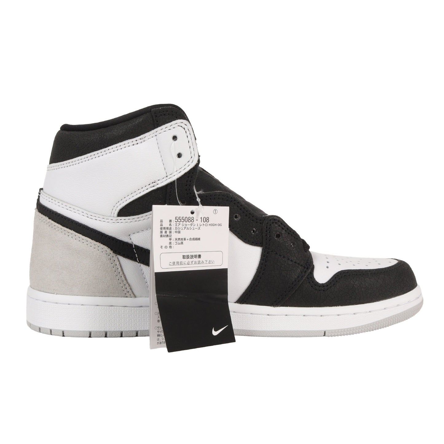 AIR JORDAN 1 RETRO HIGH OG BLEACHED CORAL (555088-108)