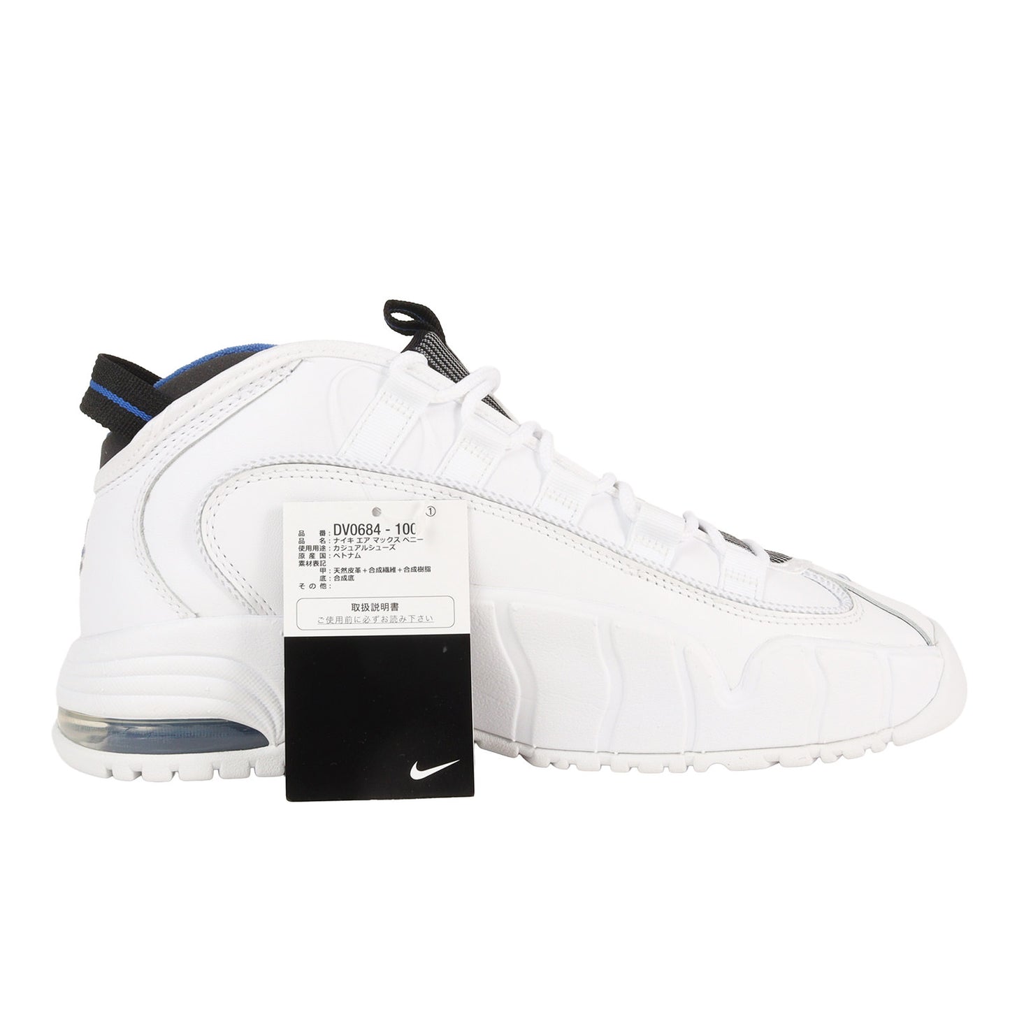 AIR MAX PENNY (DV0684-100)