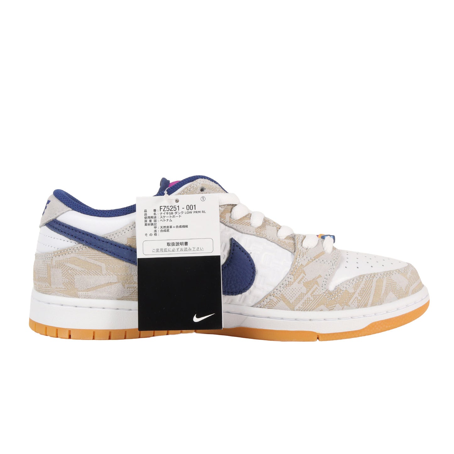×RAYSSA LEAL SB DUNK LOW PRM RL (FZ5251-001)