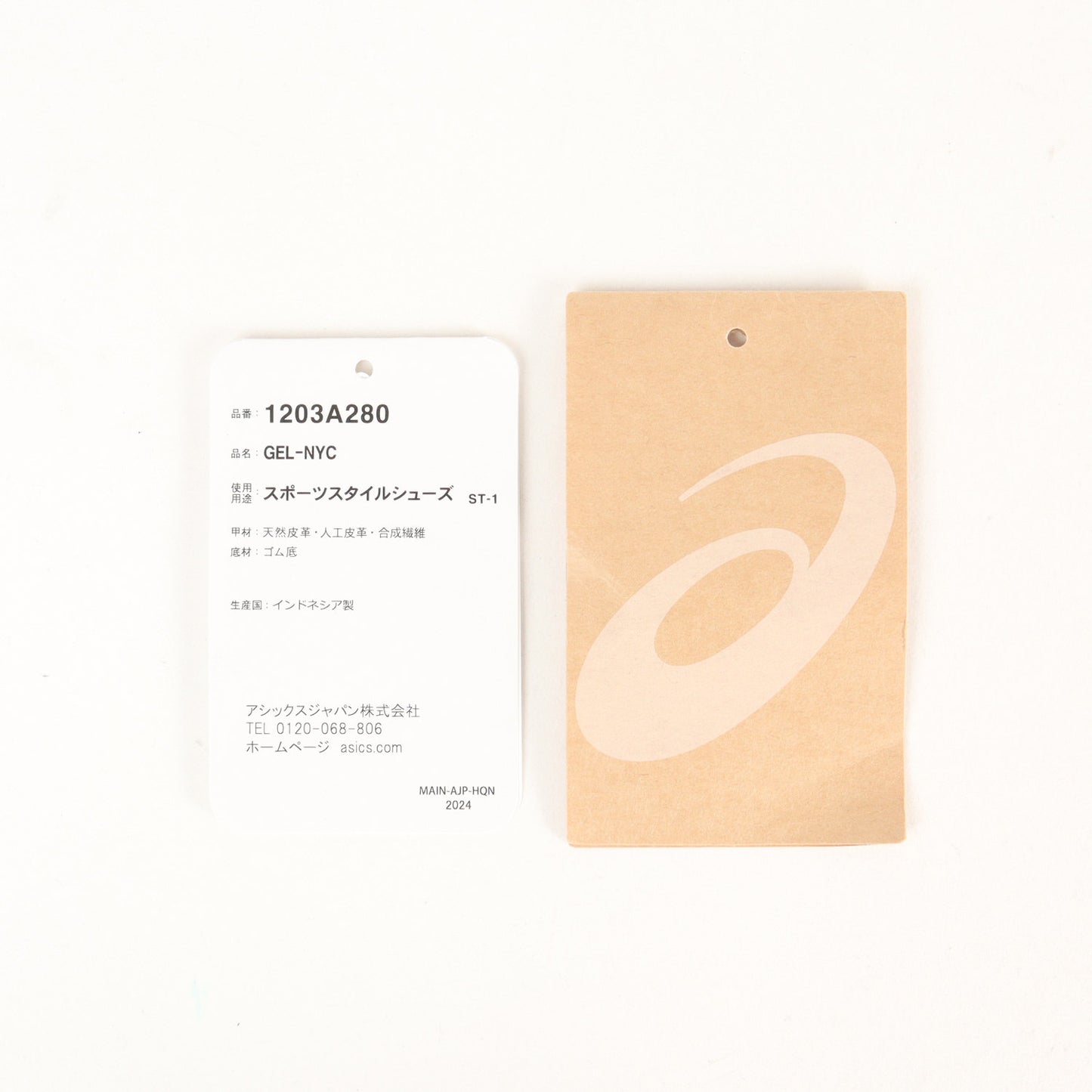 26SS GEL-NYC (1203A280-003)