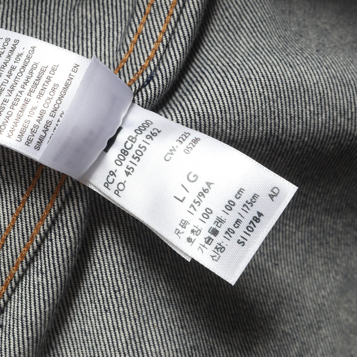 [リーバイスプレミアム] JOURNAL STANDARD relume別注 3rd デニムジャケット (TYPE III TRUCKER)