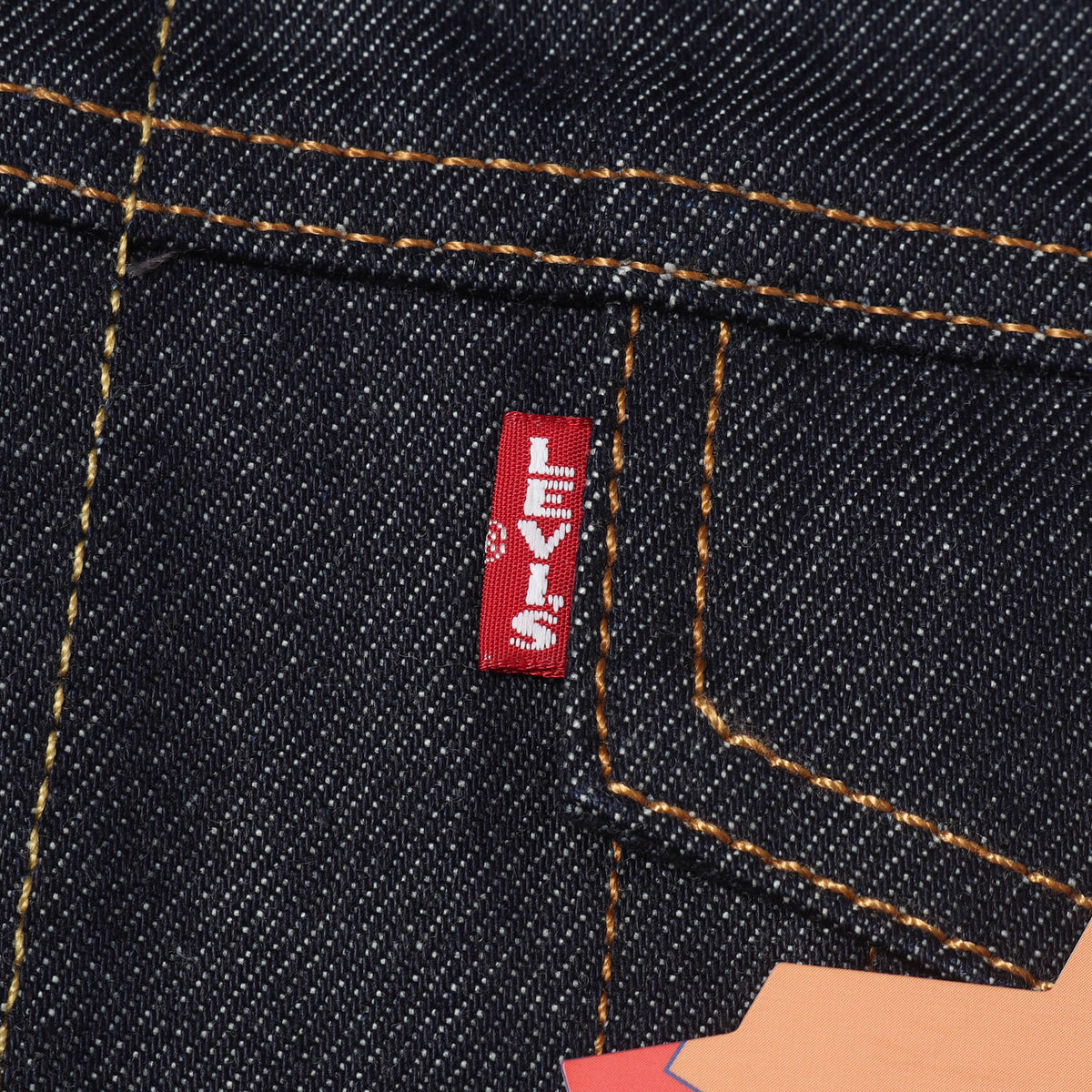 [リーバイスプレミアム] JOURNAL STANDARD relume別注 3rd デニムジャケット (TYPE III TRUCKER)