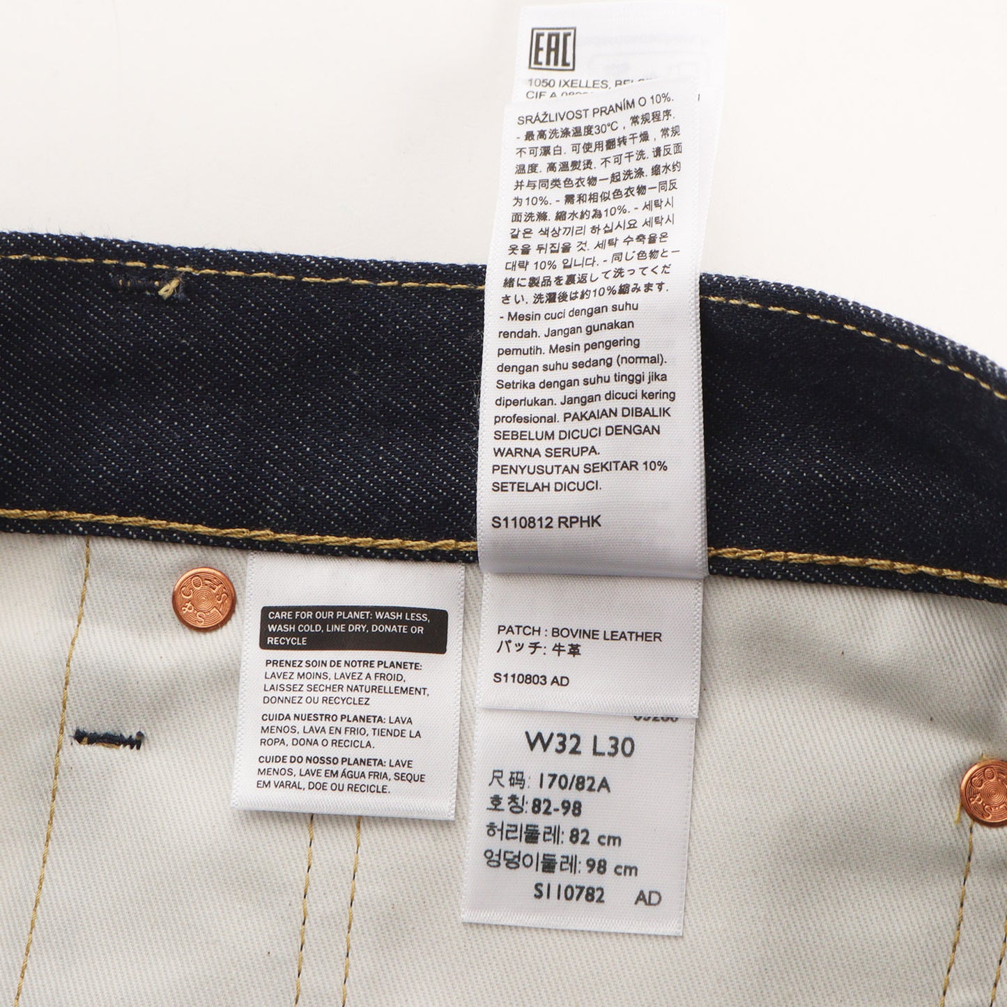 [リーバイスプレミアム] JOURNAL STANDARD別注 1947年モデル 501 Big E デニムパンツ 0047H-0001