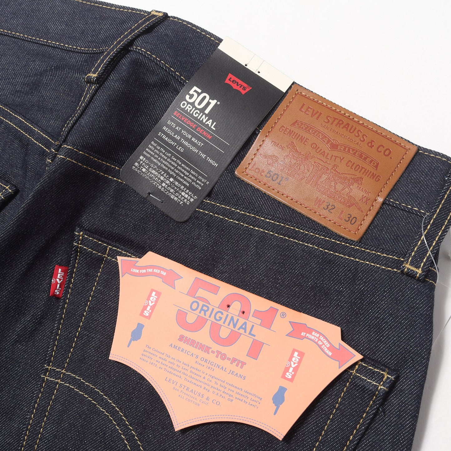 [リーバイスプレミアム] JOURNAL STANDARD別注 1947年モデル 501 Big E デニムパンツ 0047H-0001