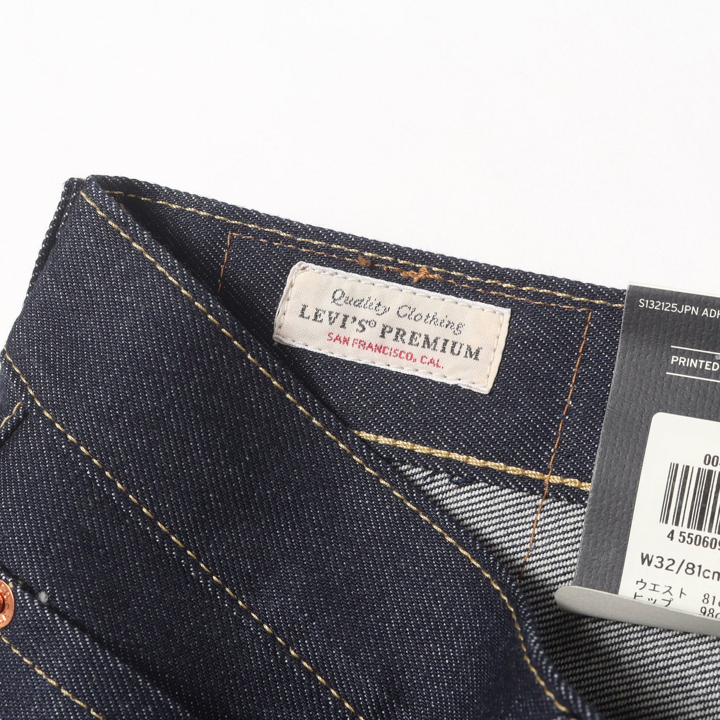 [リーバイスプレミアム] JOURNAL STANDARD別注 1947年モデル 501 Big E デニムパンツ 0047H-0001