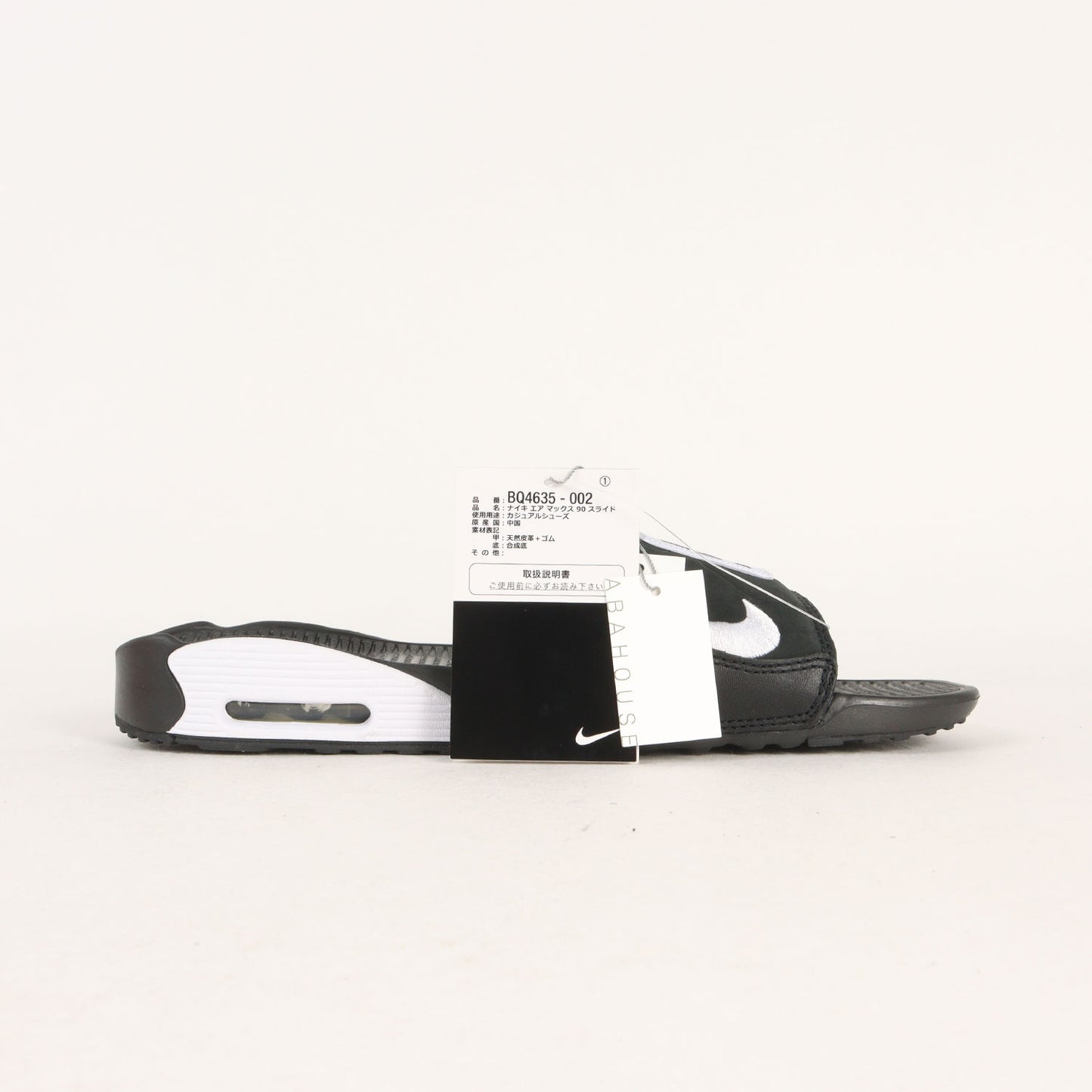 AIR MAX 90 SLIDE (BQ4635-002)