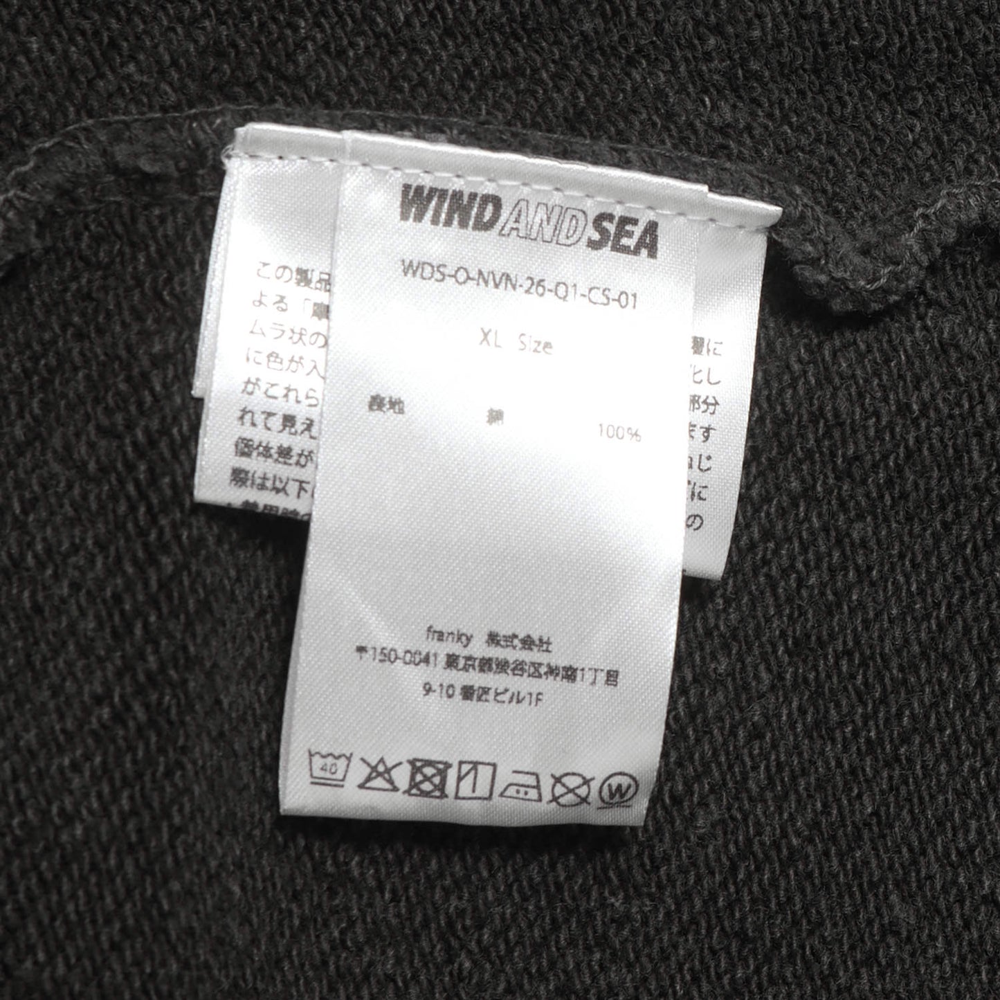 26SS ×Nirvana ピグメントダイ加工 スウェットパーカー (SMILEY HOODED SWEATSHIRT)