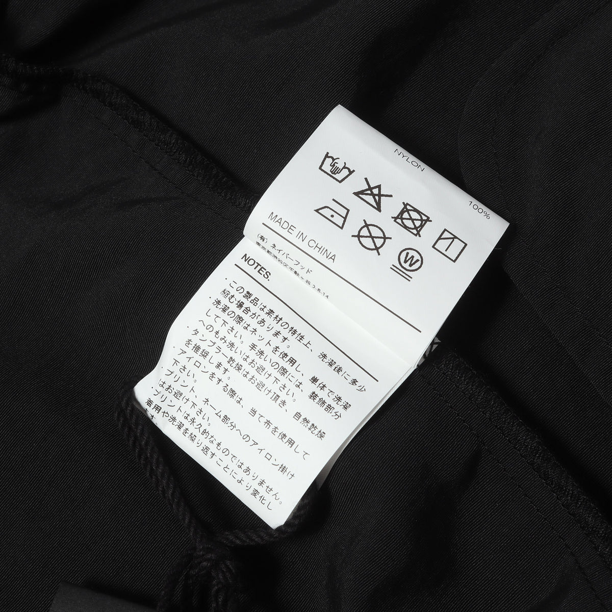 25AW ナイロンタッサー トラックジャケット(TRACK JACKET)