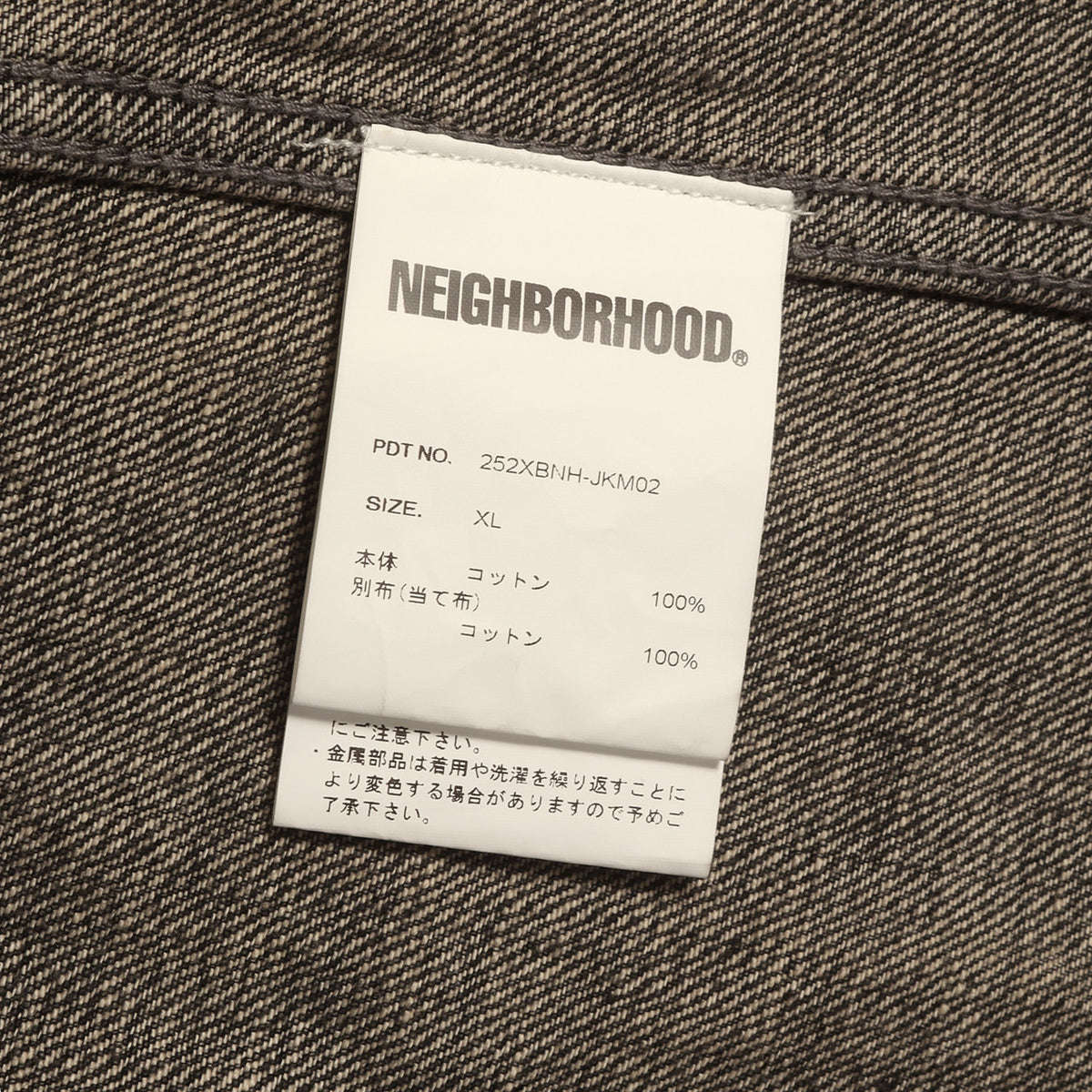 25AW ヴィンテージ加工 1stタイプ サベージ デニムジャケット(SAVAGE DENIM TYPE-1 JACKET)